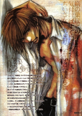 Saiyuki_Salty Dog
Sanzo
Saiyuki