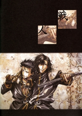 Saiyuki_Salty Dog
Saiyuki