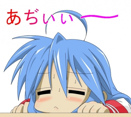 tired
lucky star konata izumi