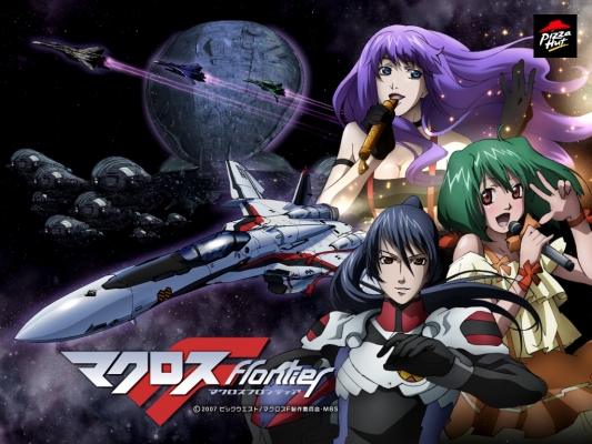 Macross Frontier
