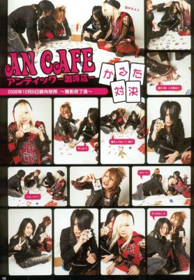 Antic Cafe (An Cafe) 02
    Antic Cafe (An Cafe) : Akiharu Tsukiyama (Miku), Takuya, Shinya Sano (Kanon), Yu-ki, Teruki Nagata (Teruki), Kazuhiro Saitou (Bou).   ,    (photo, pictures, wallpapers, poster).
antic an cafe antikku kafe akiharu tsukiyama miku takuya shinya sano kanon yu-ki teruki nagata kazuhiro saitou bou     photo pictures wallpapers poster