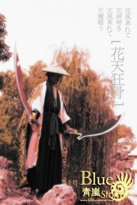 Cosplay Bleach |  
Cosplay Bleach |  
Cosplay Bleach |  