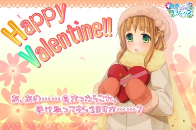    | 14  | Valentine`s Day 19
     anime girls      