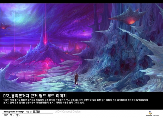 Concept art Aion 48
Aion