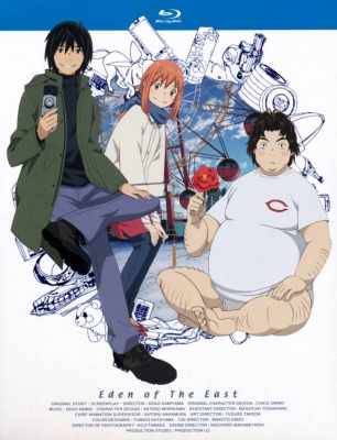 Eden of The East 19
Eden of The East art