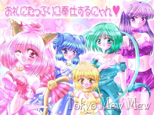 tokyo mew mew 07
tokyo mew mew