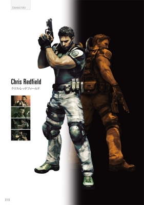 Resident Evil 5
artbook Resident Evil 5
Resident Evil 5