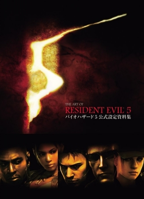 Resident Evil 5
artbook Resident Evil 5
Resident Evil 5