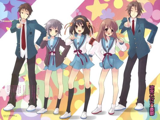 melancholy of Haruhi Suzumiya
melancholy Haruhi Suzumiya