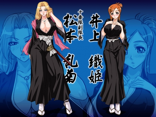 bleach
bleach bleach_anime  _   matsumoto orihime