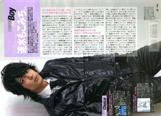  
mokomichi jdorama 