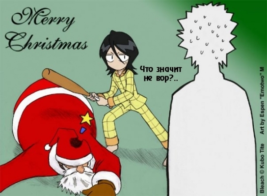  
animeprikol bleach kurosaki ichigo kuchiki rukia santa christmas