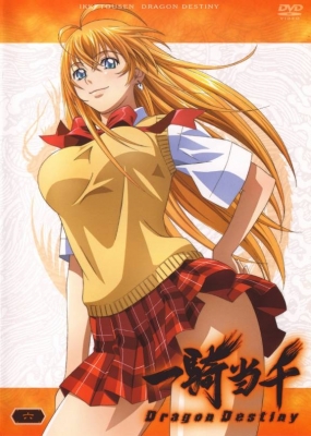 ikki tousen art
ikki tousen ikkitousen ikkitosen ikki-tousen art