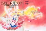 art book sailormoon
sailormoon sailor moon