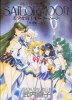 art book sailormoon
sailormoon sailor moon