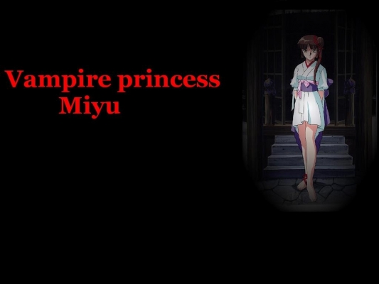 Vampire Princess Miyu
   