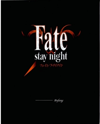 Fate/Stay Night
Fate Stay Night Premium Fanbook
 Fate Stay Night