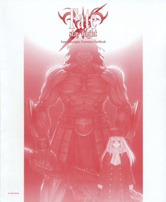 Fate/Stay Night
Fate Stay Night Premium Fanbook
 Fate Stay Night