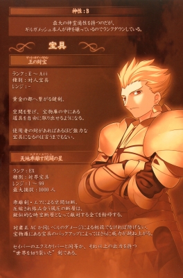 Fate/Stay Night
 Fate Zero (PreHistory)
 Fate Stay Night Zero