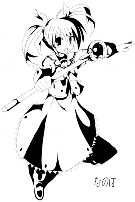      
 Nanoha Takamachi