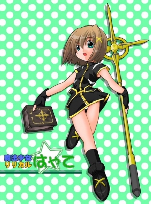    Hayate Yagami
Magical Girl Lyrical Nanoha Hayate Yagami