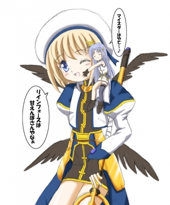    Hayate Yagami
Magical Girl Lyrical Nanoha Hayate Yagami