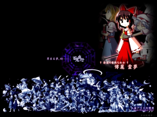 Touhou
touhou 