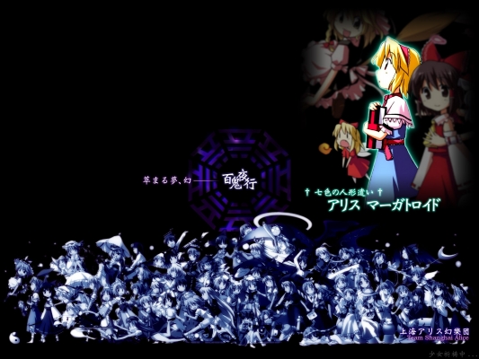 Touhou
touhou