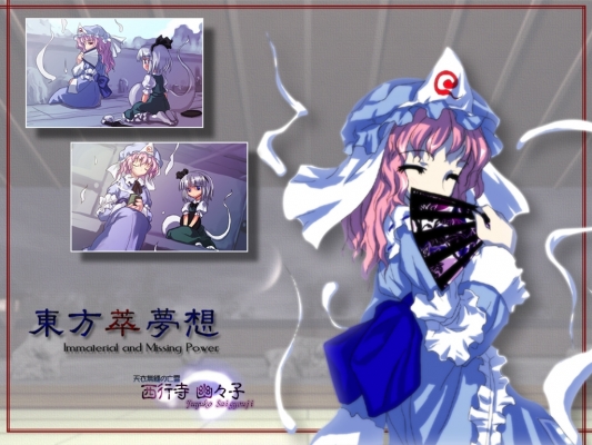 Touhou
touhou 