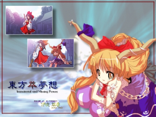 Touhou
touhou