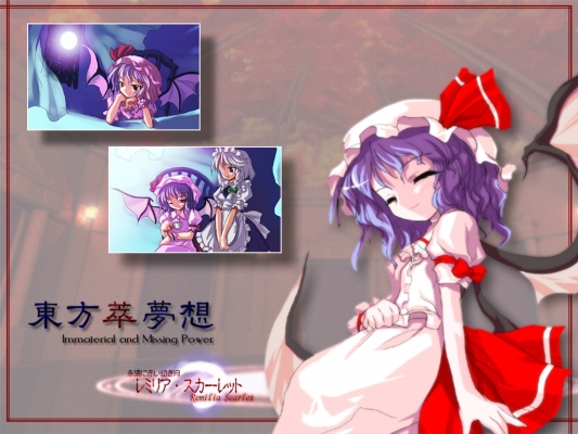 Touhou
touhou