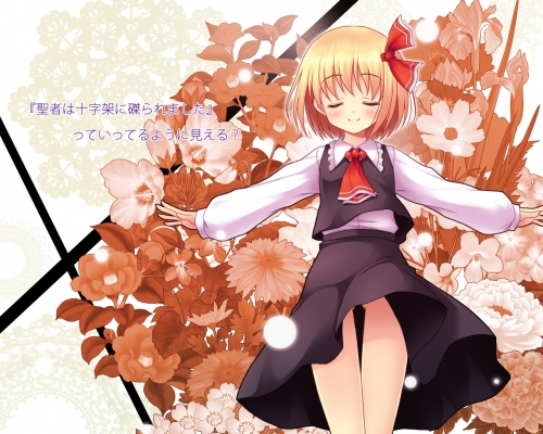 Touhou
Alice Margatroid
touhou Alice Margatroid