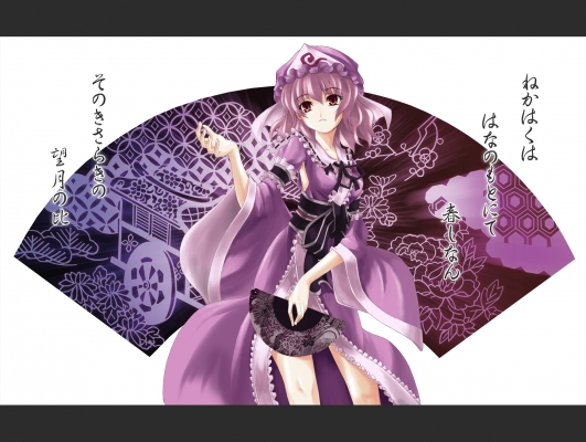 Touhou
Yukari Yakumo
touhou Yukari Yakumo