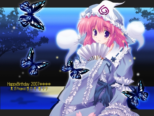 Touhou
Yuyuko Saigyouji
touhou Yuyuko Saigyouji