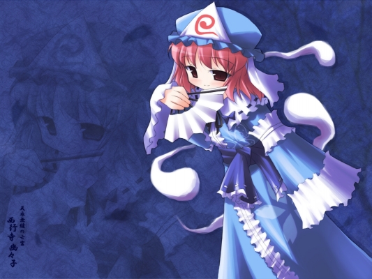 Touhou
Yuyuko Saigyouji
touhou Yuyuko Saigyouji