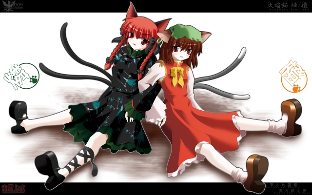 Touhou
touhou