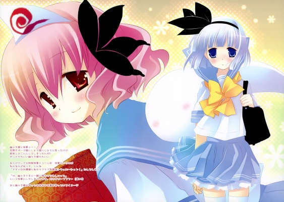 Touhou
touhou