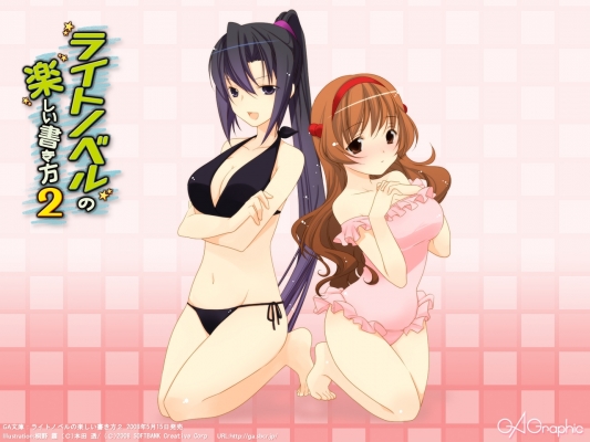 GAGraphic 133
 , ,    GA Graphic
GAGraphic GA Graphic Design Studio  anime *** pixx girls  wallpapers        