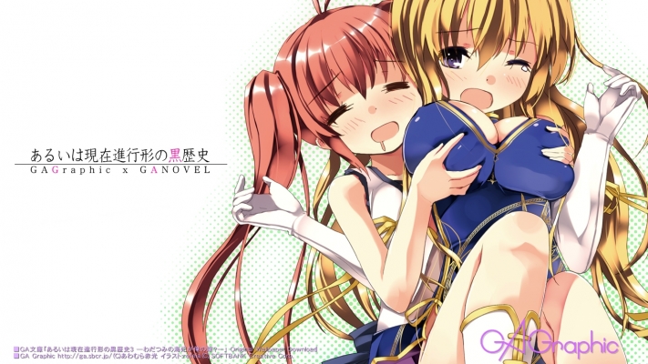 GAGraphic 145
 , ,    GA Graphic
GAGraphic GA Graphic Design Studio  anime *** pixx girls  wallpapers        