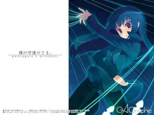 GAGraphic 184
 , ,    GA Graphic
GAGraphic GA Graphic Design Studio  anime *** pixx girls  wallpapers        