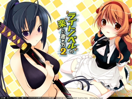 GAGraphic 198
 , ,    GA Graphic
GAGraphic GA Graphic Design Studio  anime *** pixx girls  wallpapers        