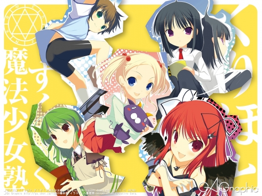 GAGraphic 258
 , ,    GA Graphic
GAGraphic GA Graphic Design Studio  anime *** pixx girls  wallpapers        