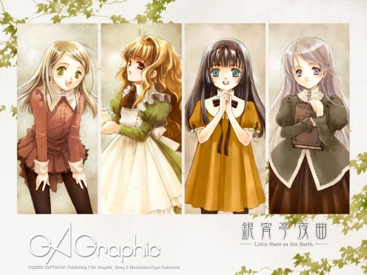 GAGraphic 453
 , ,    GA Graphic
GAGraphic GA Graphic Design Studio  anime *** pixx girls  wallpapers        