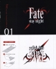 Fate/Stay Night
 Fate Stay Night