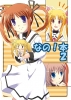      
 Nanoha Takamachi