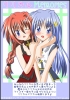 Magical Girl Lyrical Nanoha
Magical Girl Lyrical Nanoha Velka-Type Knights