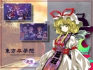 Touhou
touhou