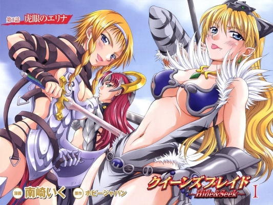 Queens Blade: Wandering Warriors13
Queens Blade: Wandering Warriors