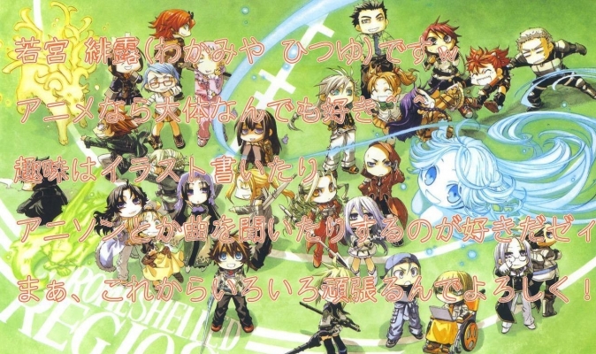 Chrome Shelled Regios 36
Chrome Shelled Regios