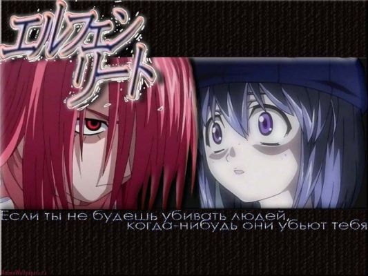 Elfen lied14
Elfen lied